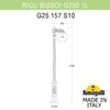 Миниатюра фото садово-парковый фонарь fumagalli ricu /g250 1l g25.157.s10.wxf1r | 220svet.ru