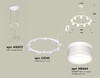 Миниатюра фото подвесной светильник ambrella light diy spot techno ring xr92031902 | 220svet.ru