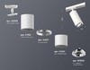 Миниатюра фото комплект трекового светильника ambrella light track system xt (a2536, c7421, a2011, c7401, n7003) xt7401081 | 220svet.ru
