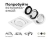 Миниатюра фото насадка передняя ambrella light diy spot n7023 | 220svet.ru