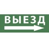 Миниатюра фото пиктограмма эра info-dba-007 б0048459 | 220svet.ru