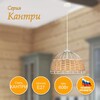 Миниатюра фото подвесной светильник элетех кантри 1005405191 | 220svet.ru