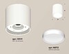 Миниатюра фото комплект накладного светильника ambrella light techno spot xs (c8141, n8112) xs8141001 | 220svet.ru