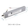 Миниатюра фото блок питания apeyron 12v 75w ip67 6,25a 03-105 | 220svet.ru