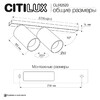 Миниатюра фото спот citilux axel cl512520 | 220svet.ru