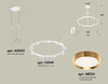 Миниатюра фото подвесной светильник ambrella light diy spot techno ring xr92031802 | 220svet.ru