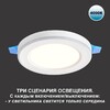 Миниатюра фото встраиваемый светильник novotech spot nt23 359012 | 220svet.ru