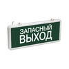 Миниатюра фото настенный светодиодный светильник эра ssa-101-4-20 | 220svet.ru