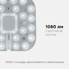 Миниатюра фото светодиодный модуль apeyron 02-54 | 220svet.ru