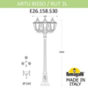 Миниатюра фото садово-парковый фонарь fumagalli artu bisso/rut 3l e26.158.s30.vye27 | 220svet.ru
