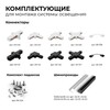 Миниатюра фото шинопровод однофазный apeyron 45-01 | 220svet.ru