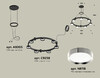 Миниатюра фото подвесной светильник ambrella light diy spot techno ring xr92051501 | 220svet.ru