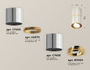 Миниатюра фото накладной светильник ambrella light techno spot xs7405060 | 220svet.ru