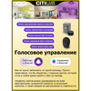Миниатюра фото потолочный светодиодный светильник citilux старлайт смарт cl703ak80g | 220svet.ru