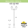 Миниатюра фото садово-парковый фонарь fumagalli ricu ofir/cefa 2l u23.157.r20.aye27 | 220svet.ru