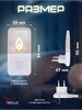 Миниатюра фото ночник reluce (2 шт) 00302-0.2-01 | 220svet.ru