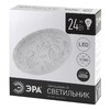 Миниатюра фото потолочный светодиодный светильник эра сюзи spb-6-24-4k (c) | 220svet.ru
