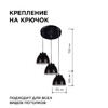 Миниатюра фото подвесной светильник apeyron 16-65 | 220svet.ru