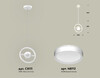 Миниатюра фото подвесной светильник ambrella light diy spot techno xb9111100 | 220svet.ru