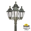 Миниатюра фото садово-парковый фонарь fumagalli ricu bisso/rut 3+1 e26.157.s31.bxf1r | 220svet.ru