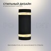 Миниатюра фото уличный настенный светильник apeyron point 11-132 | 220svet.ru