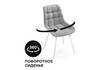 Миниатюра фото стул крутящийся  woodville челси велюр светло-серый 560486 | 220svet.ru
