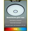 Миниатюра фото потолочный светодиодный светильник citilux старлайт смарт cl703a65g | 220svet.ru