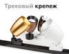 Миниатюра фото насадка передняя ambrella light diy spot n7031 | 220svet.ru
