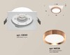 Миниатюра фото комплект встраиваемого светильника ambrella light techno spot xc (c8061, n8126) xc8061006 | 220svet.ru