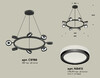 Миниатюра фото подвесной светильник ambrella light diy spot techno xb xb9198200 | 220svet.ru