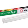 Миниатюра фото настенный светодиодный светильник эра prom fito-14w-т5-n б0045232 | 220svet.ru