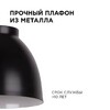 Миниатюра фото подвесной светильник apeyron 16-65 | 220svet.ru