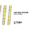 Миниатюра фото лента apeyron 11w/m 504led/m cob теплый/холодный белый 2m 219оо | 220svet.ru
