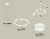 Миниатюра фото подвесной светильник ambrella light diy spot techno ring xr92031600 | 220svet.ru