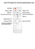Миниатюра фото потолочная светодиодная люстра seven fires alyano sf7038/12c-wt | 220svet.ru