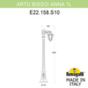 Миниатюра фото садово-парковый фонарь fumagalli artu bisso/anna 1l e22.158.s10.wye27 | 220svet.ru
