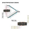 Миниатюра фото контроллер для лестницы apeyron 04-63 | 220svet.ru