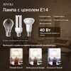 Миниатюра фото настольная лампа rivoli muriel 7550-502 б0070137 | 220svet.ru
