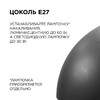 Миниатюра фото подвесной светильник apeyron кэнди нсб 21-60-272 | 220svet.ru