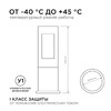 Миниатюра фото уличный светодиодный светильник apeyron shadow 31-14 | 220svet.ru