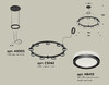 Миниатюра фото подвесной светильник ambrella light diy spot techno ring xr92051900 | 220svet.ru