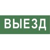 Миниатюра фото пиктограмма эра info-dba-012 б0048464 | 220svet.ru