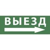 Миниатюра фото пиктограмма эра info-dba-017 б0048469 | 220svet.ru