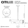 Миниатюра фото потолочный светильник на штанге citilux vektor cl51330_bl | 220svet.ru
