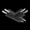 Миниатюра фото соединитель т-образный для магнитного шинопровода в гкл maytoni accessories for tracks exility tra034ct-42.12b | 220svet.ru