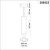 Миниатюра фото трековый светодиодный светильник для низковольного шинопровода novotech kit 358532 | 220svet.ru