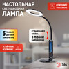 Миниатюра фото настольная лампа эра nled-476-10w-bk | 220svet.ru