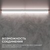 Миниатюра фото линейный светодиодный светильник apeyron 14-57 | 220svet.ru