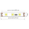 Миниатюра фото лента swg 14,4w/m 60led/m 5050smd теплый белый 5m 001780 | 220svet.ru