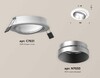 Миниатюра фото комплект встраиваемого светильника ambrella light techno spot xc (c7651, n7033) xc7651023 | 220svet.ru